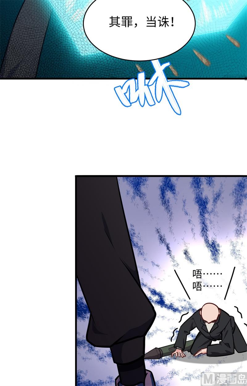040 精神领域！32