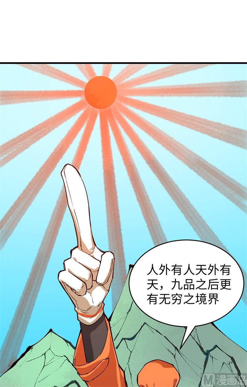 053 刻不容缓27