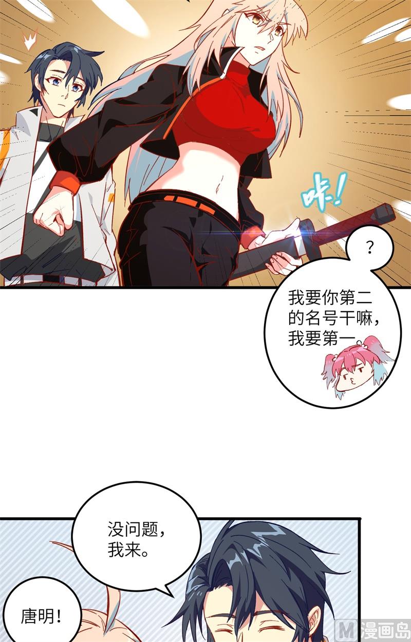 014 小莹秘法VS人体劲力5