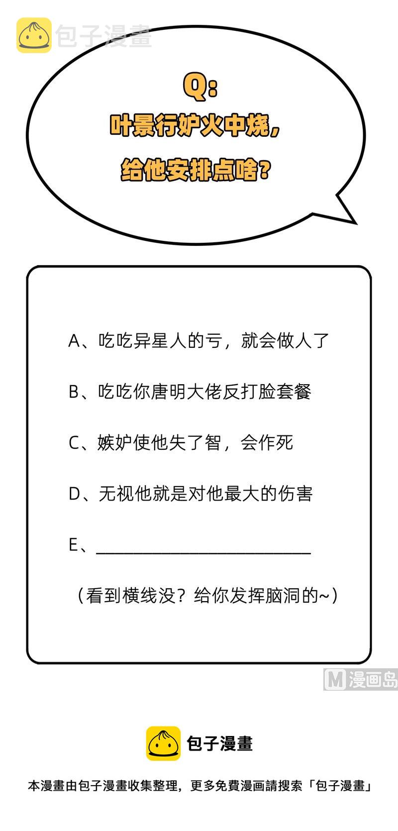076 喋血山谷55