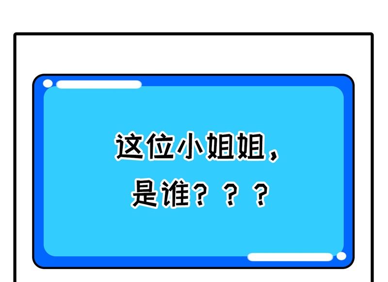 103 激战黑甲蠹63