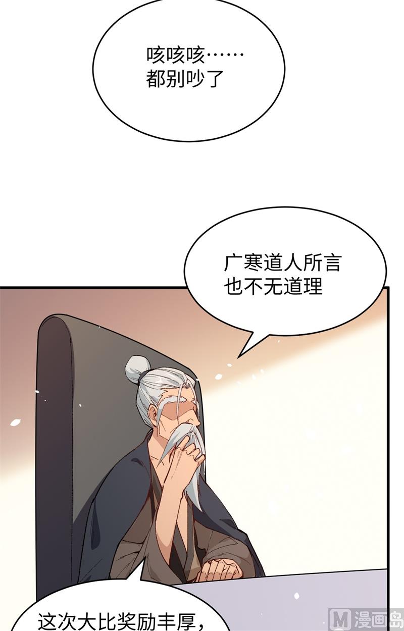 049 小试牛刀64