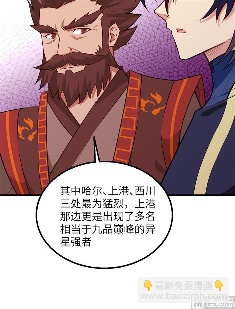 082 总部遇袭14