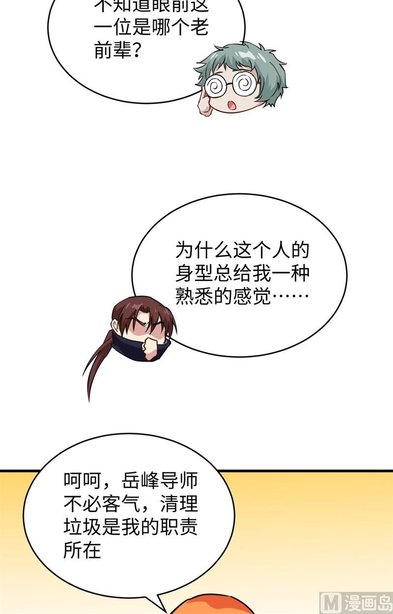 053 刻不容缓23