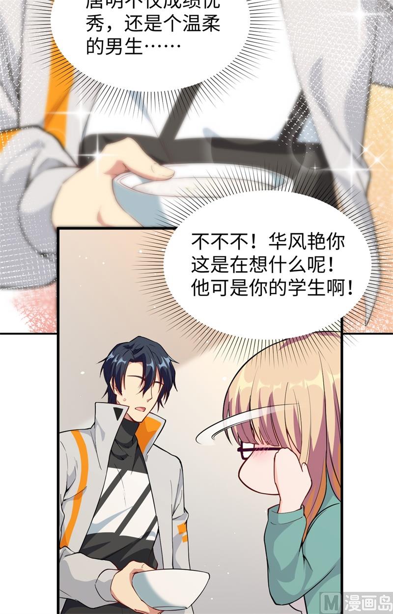060 约定56