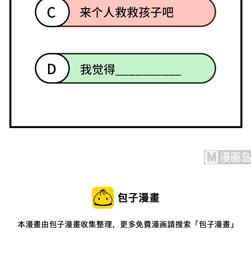 109 尸炎61