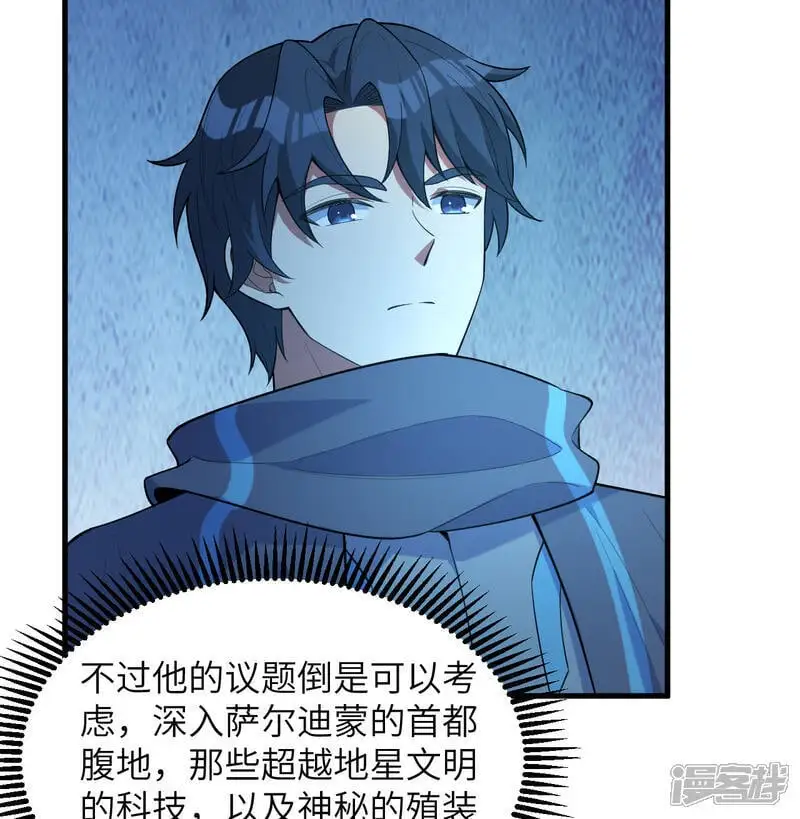 第191话 深入敌后8