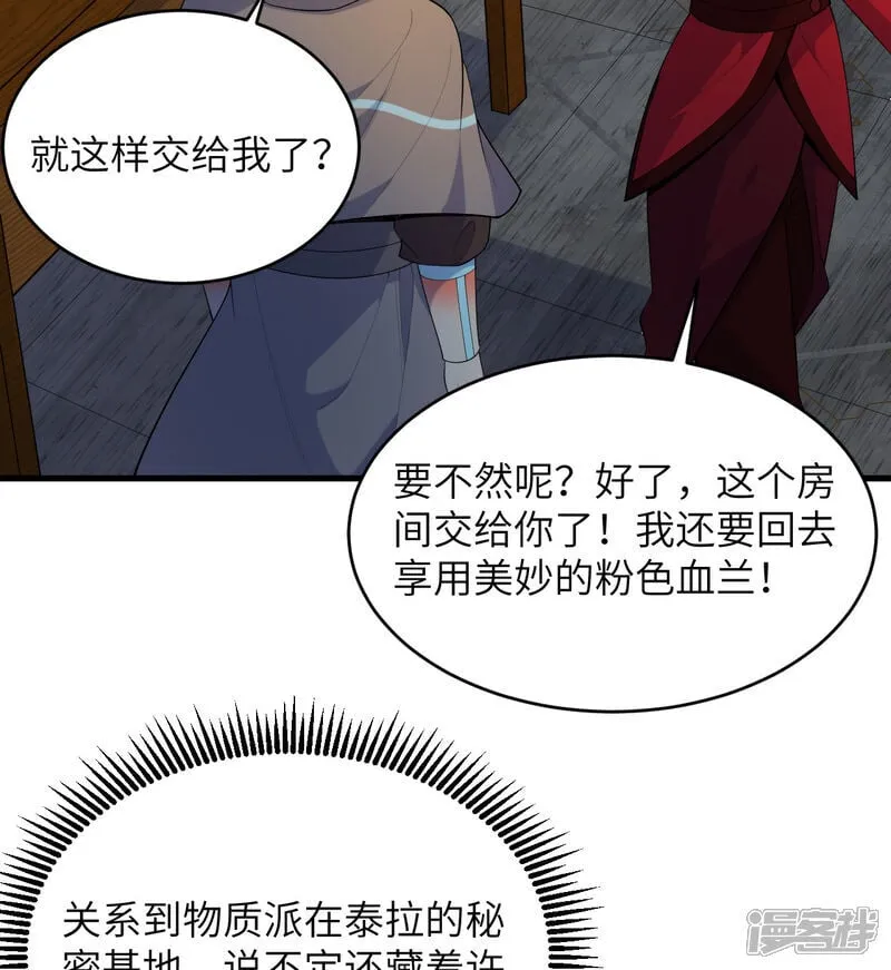 第201话 十年一梦29