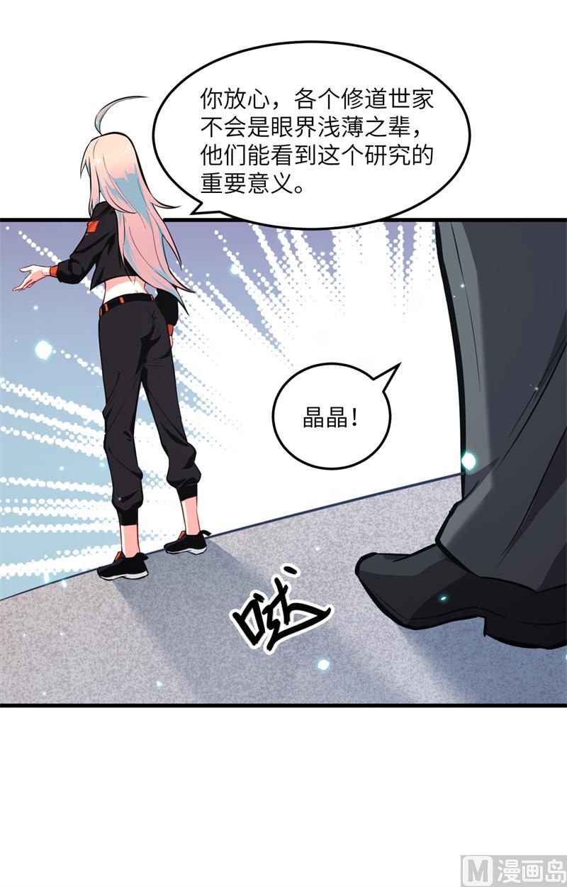 019  精神秘境22