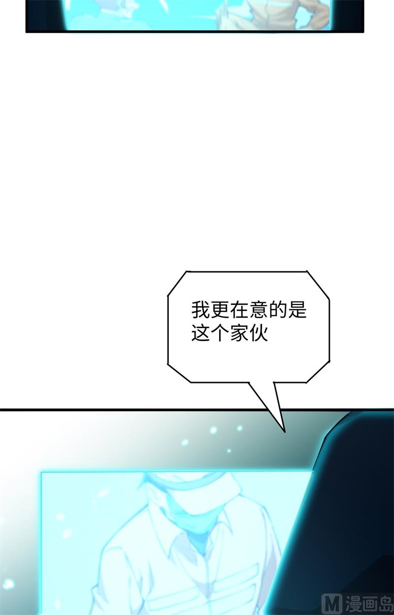 053 刻不容缓61