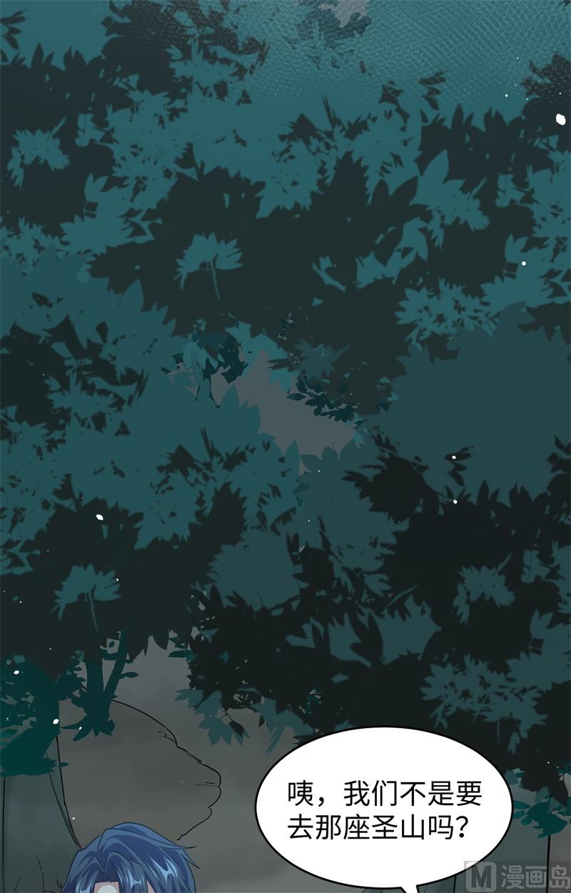 061 天书秘境53