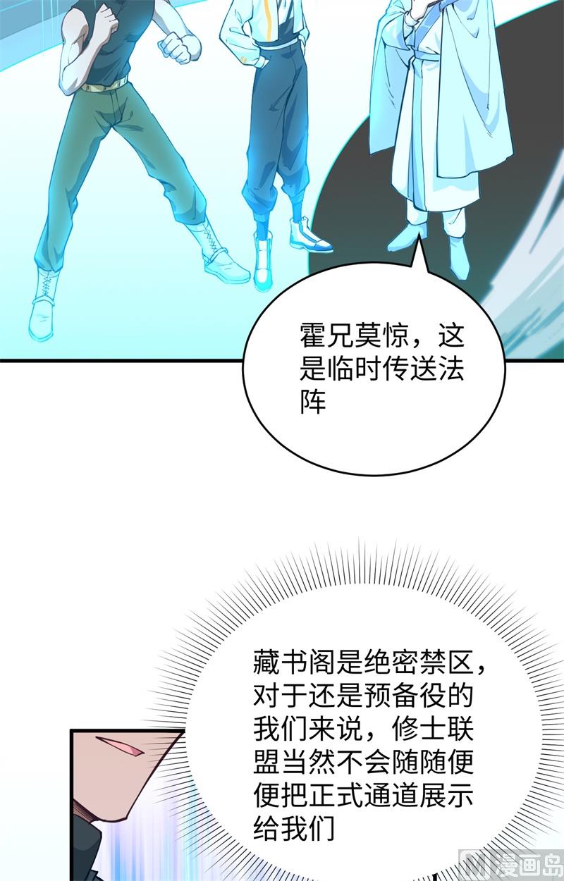 057 藏书阁前夜50
