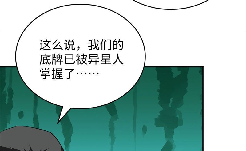 098 誓约57