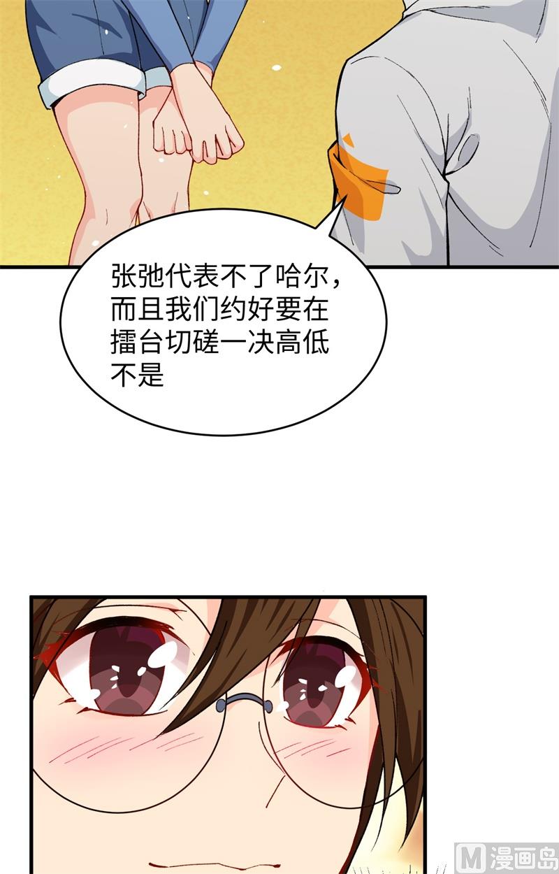 048 愚蠢的要挟58