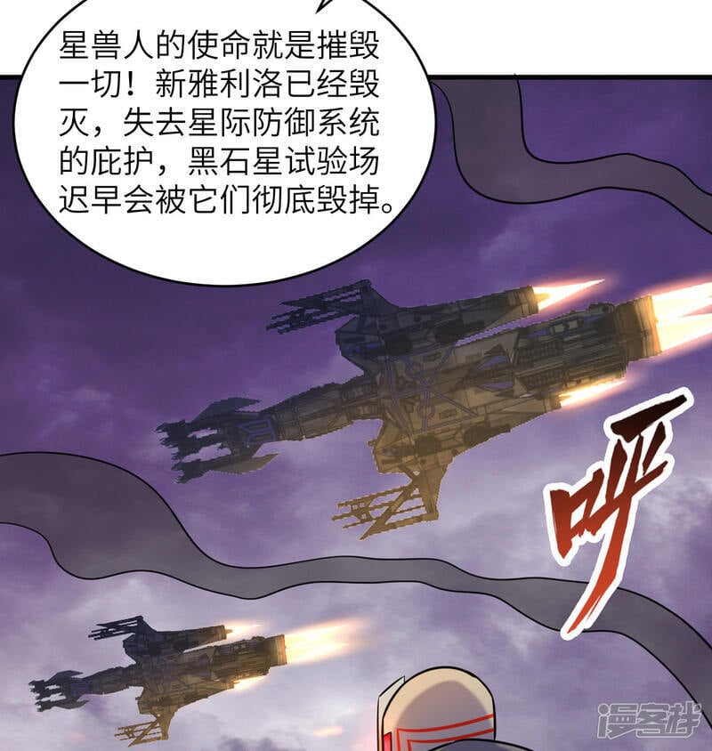   第179话 萨尔迪蒙监狱45