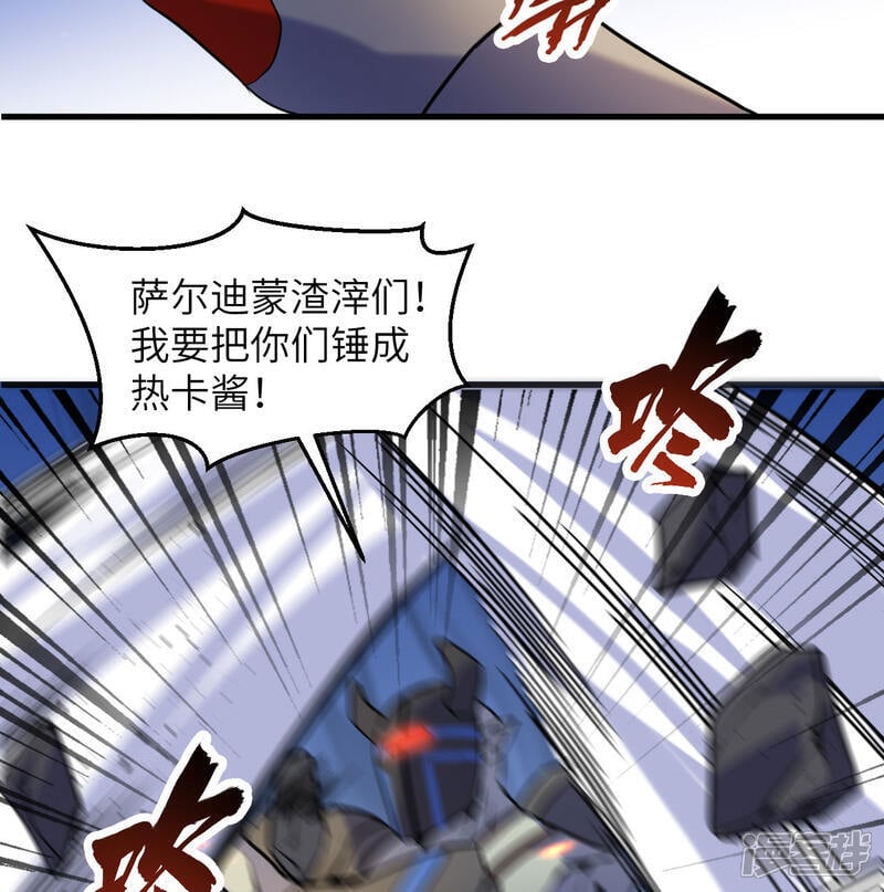   第178话 饱和式打击29