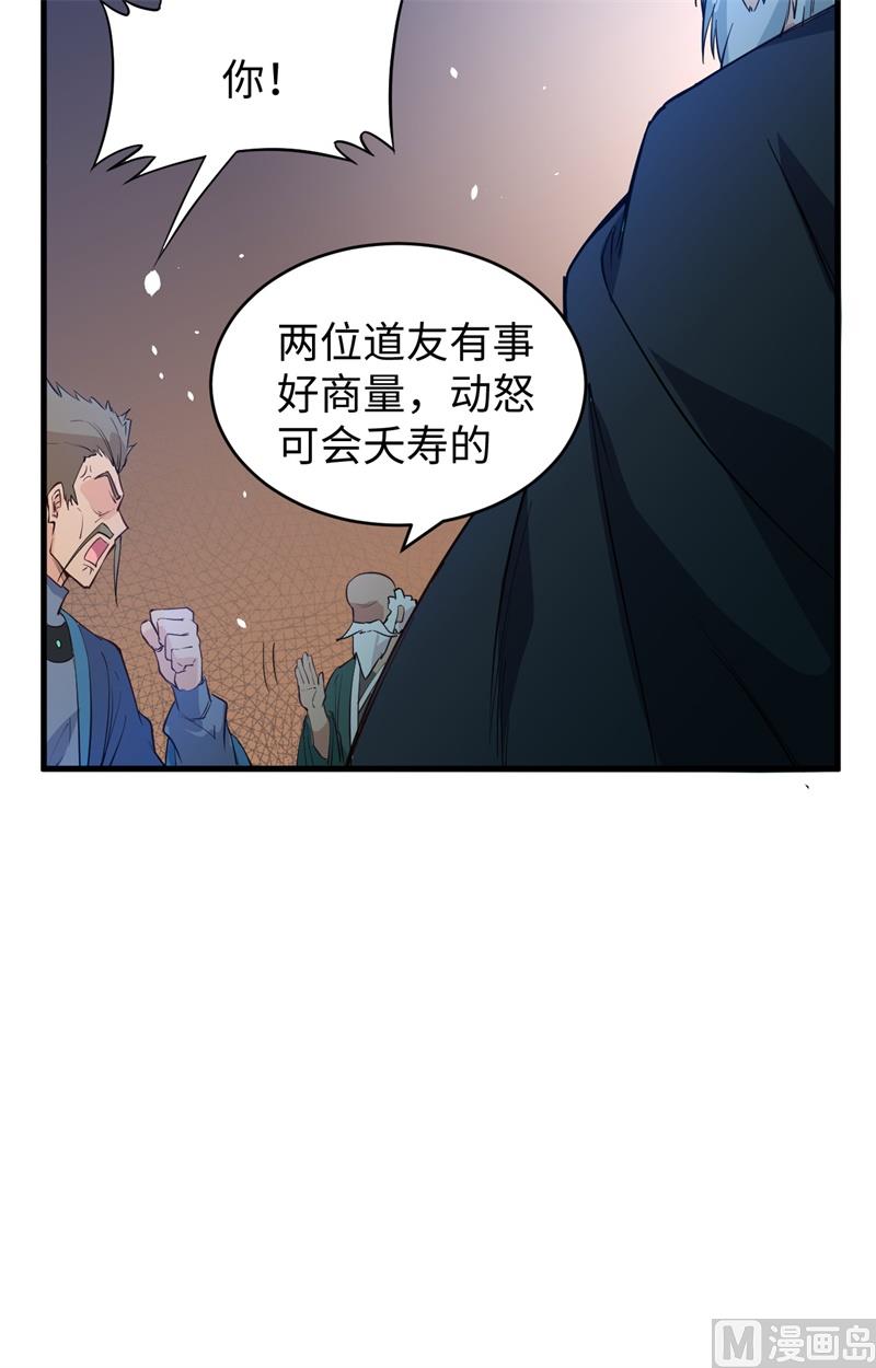 046 VR虚拟现实训练46
