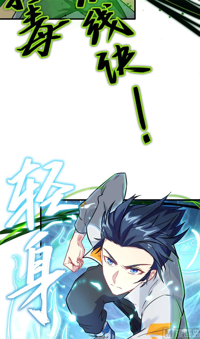 025 太阴镇域22
