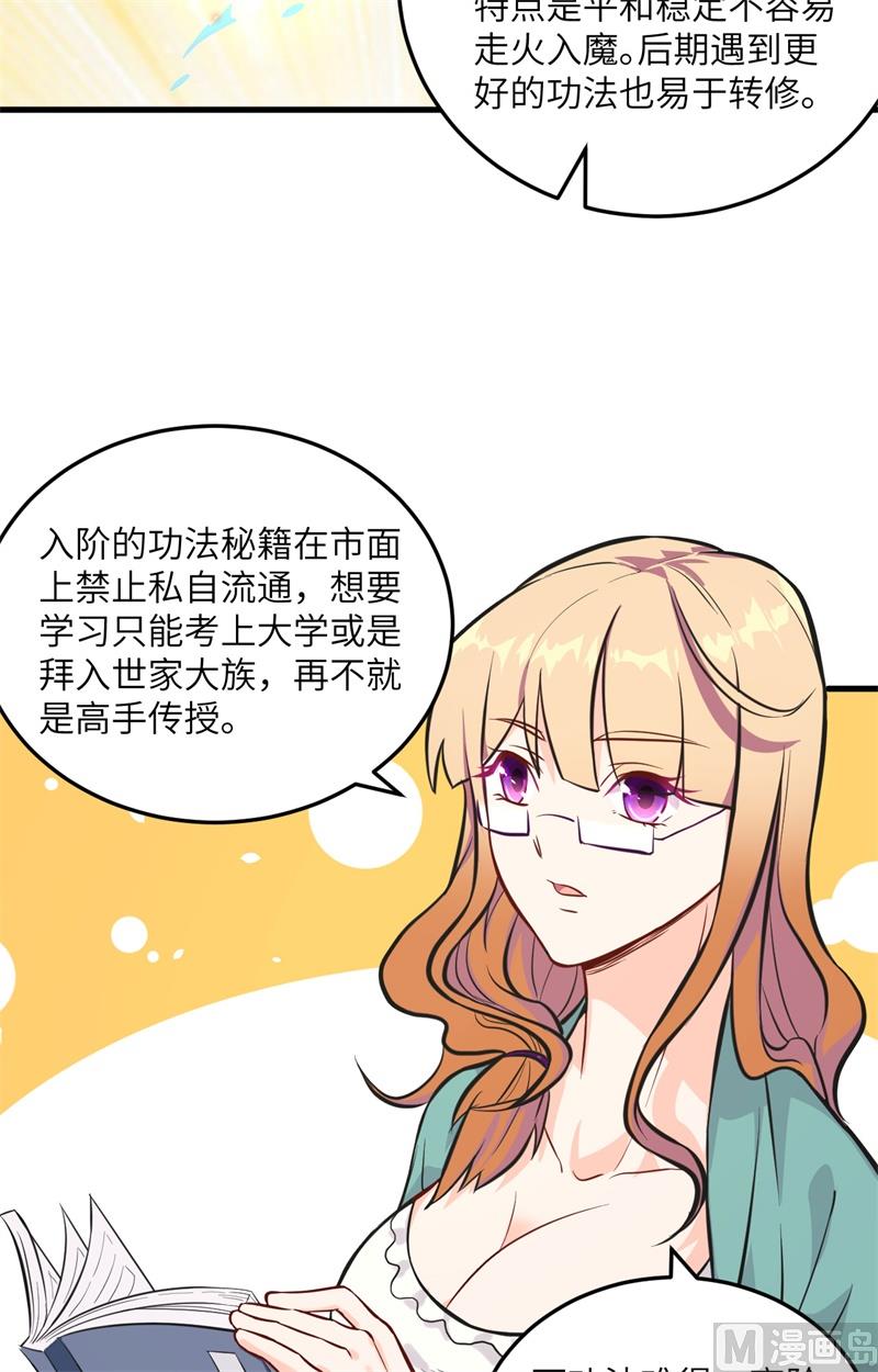 018  修道极限28