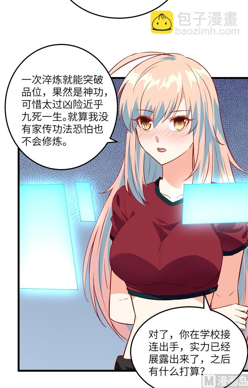 006 唐明天赋展露14