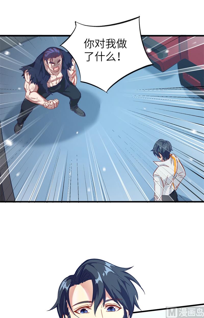012 修道天赋，针刺死穴！19