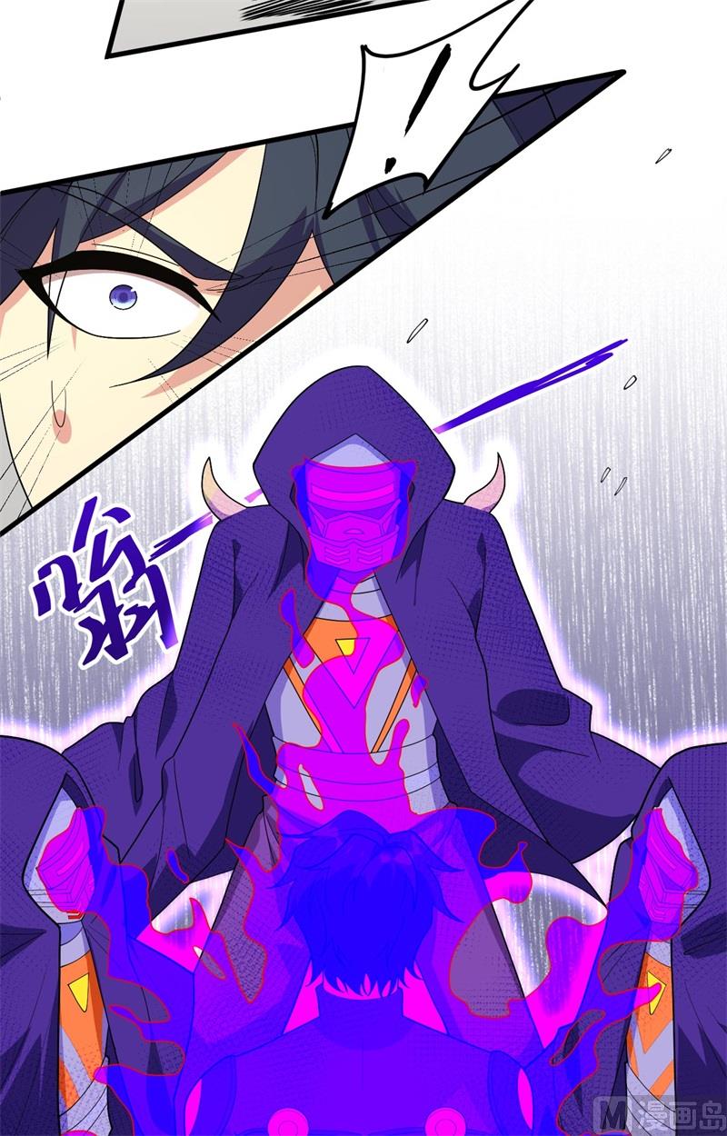 143-完美精神体25