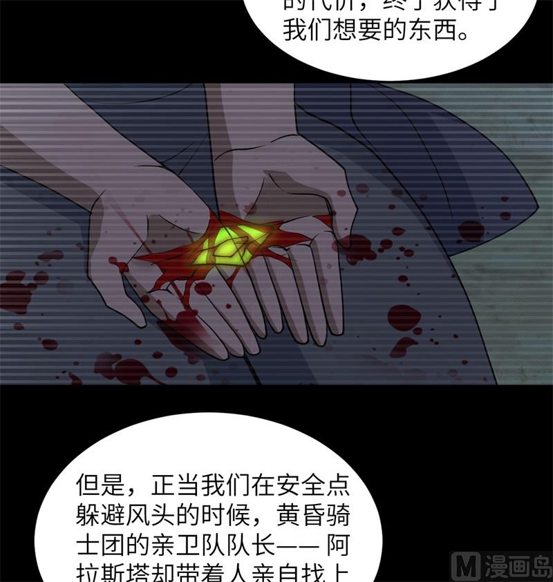 119 追袭34
