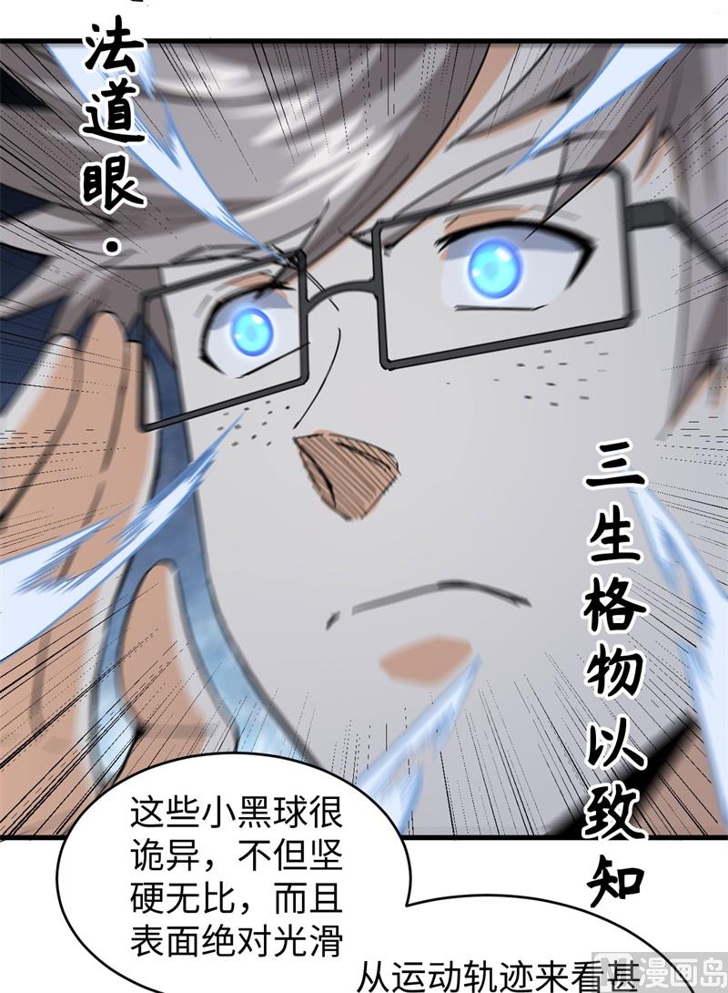 095 调虎离山8