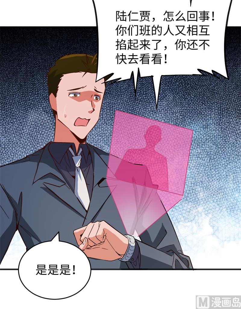 101 登陆翠星22