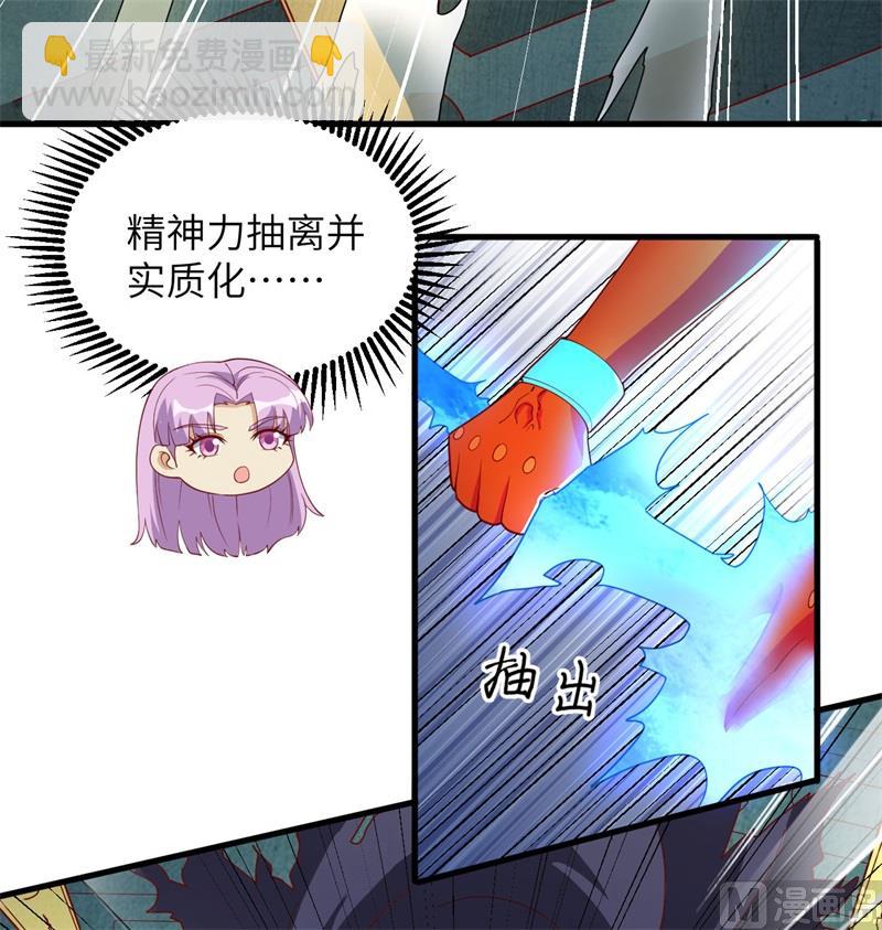 110 夺舍7