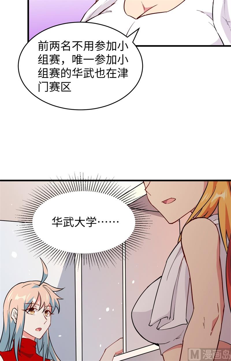 051 突然袭击12