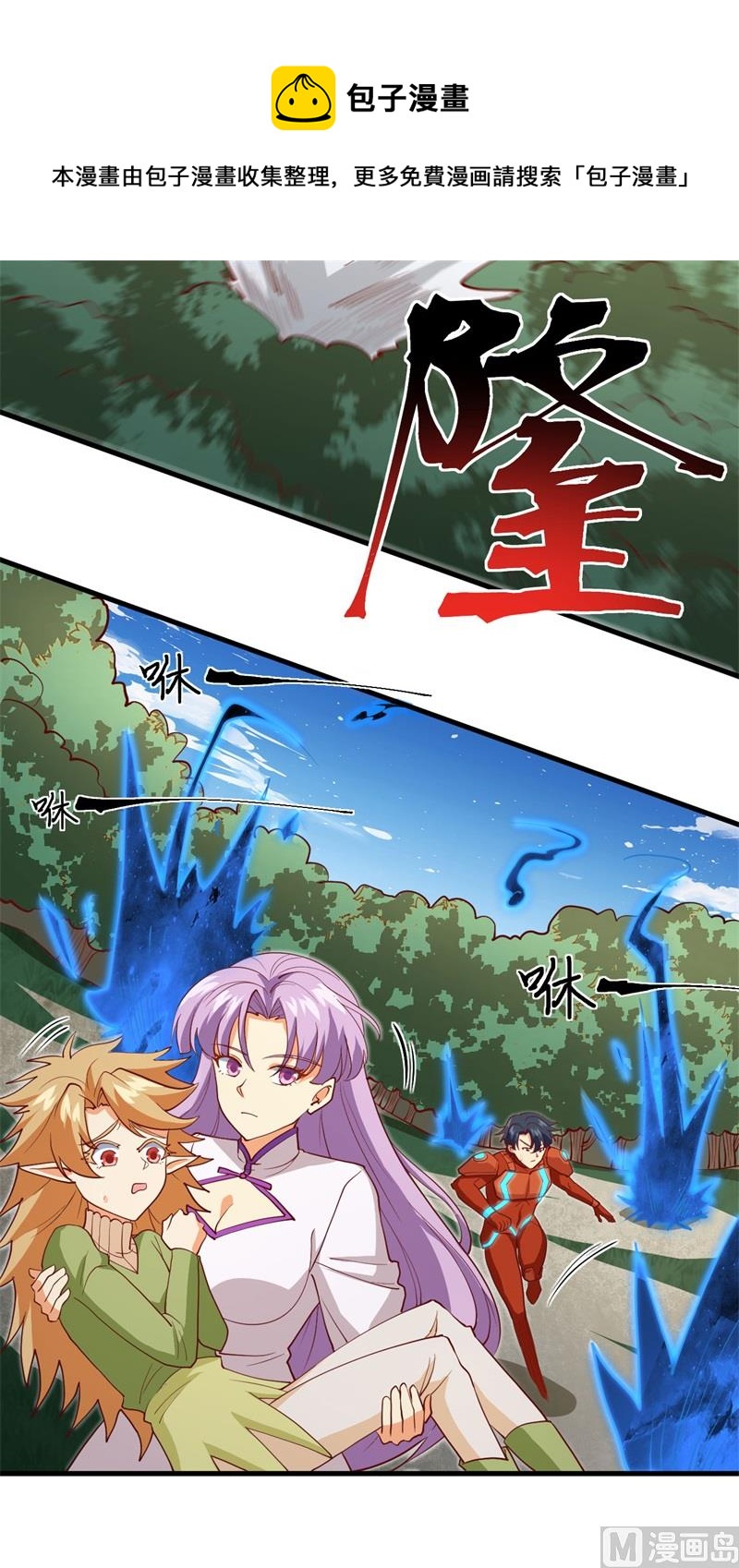 105 突遭异状24
