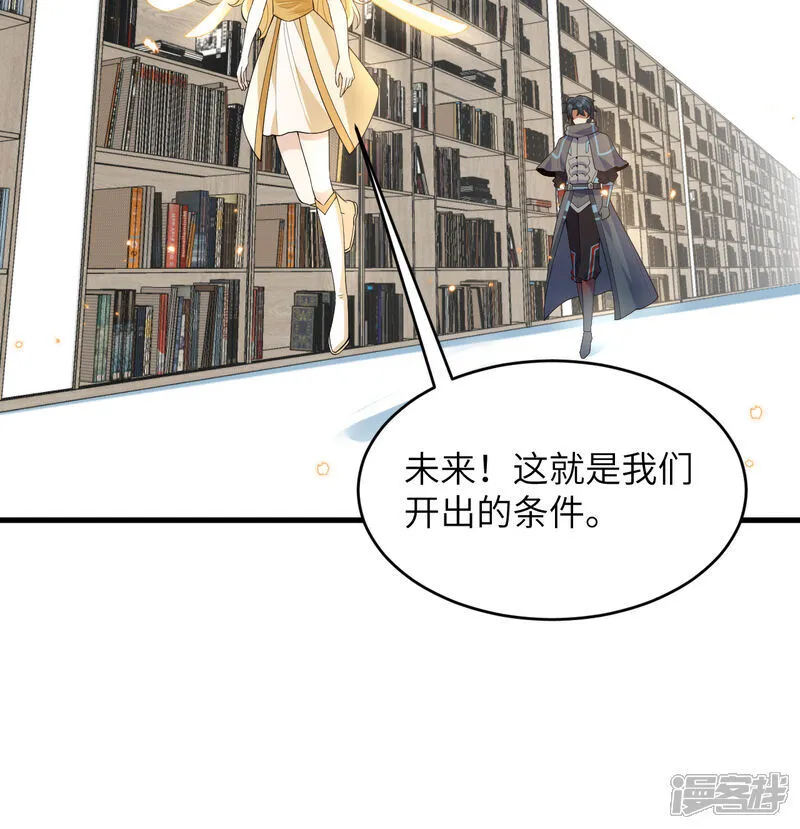 第208话 创世！28