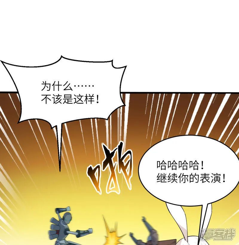 第198话 神之意识1