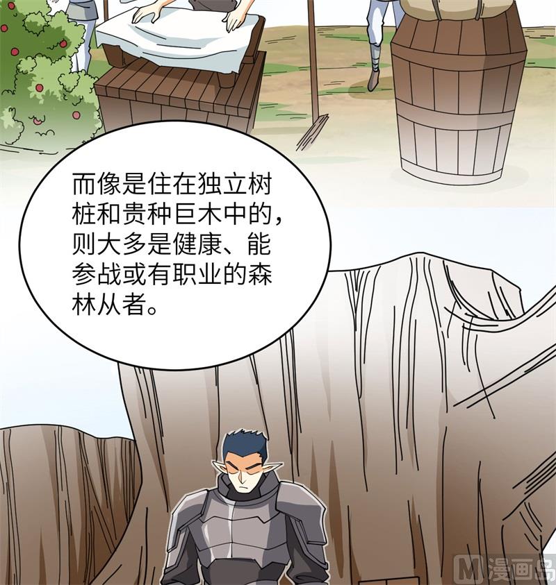 114 血脉58