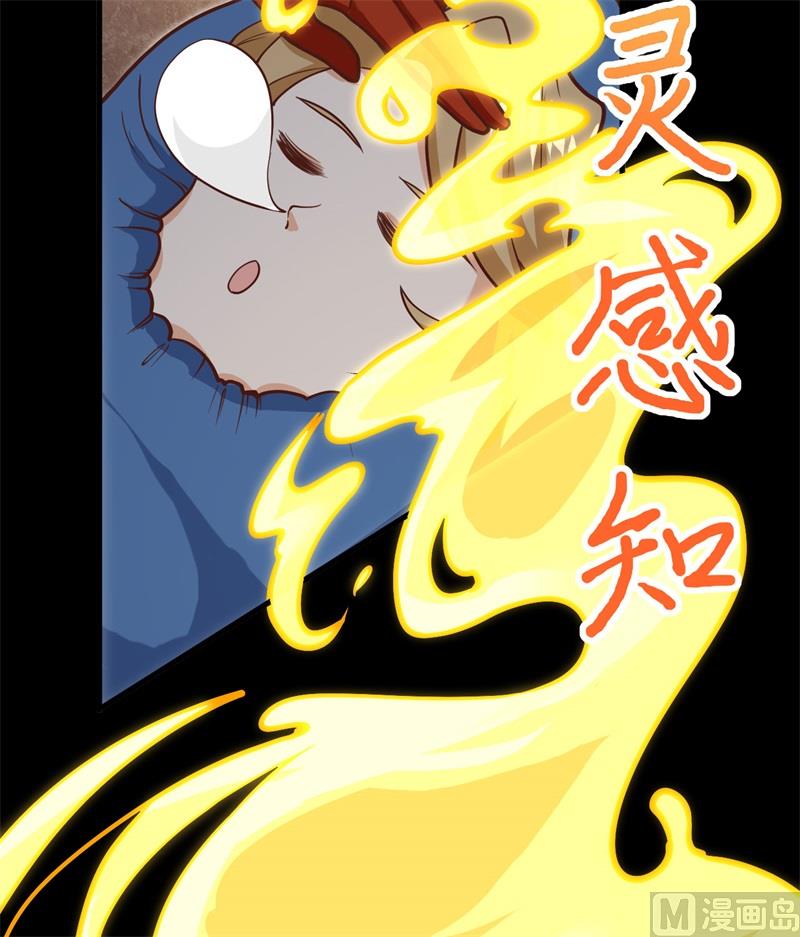 104 初识灵素33