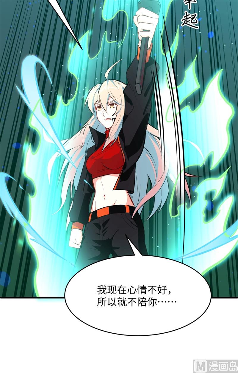 024 王晶晶VS宋璐，剑道之争！18