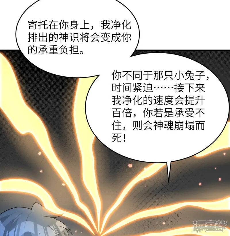 第201话 十年一梦6