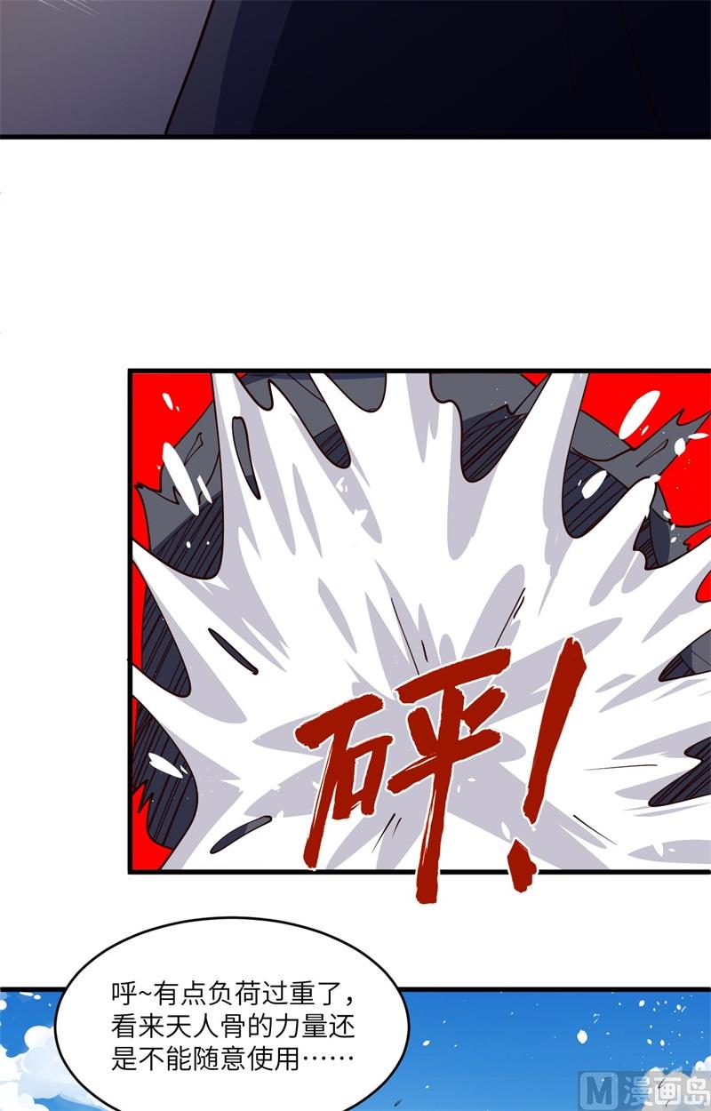 143-完美精神体33