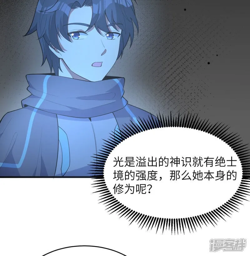 第201话 十年一梦5