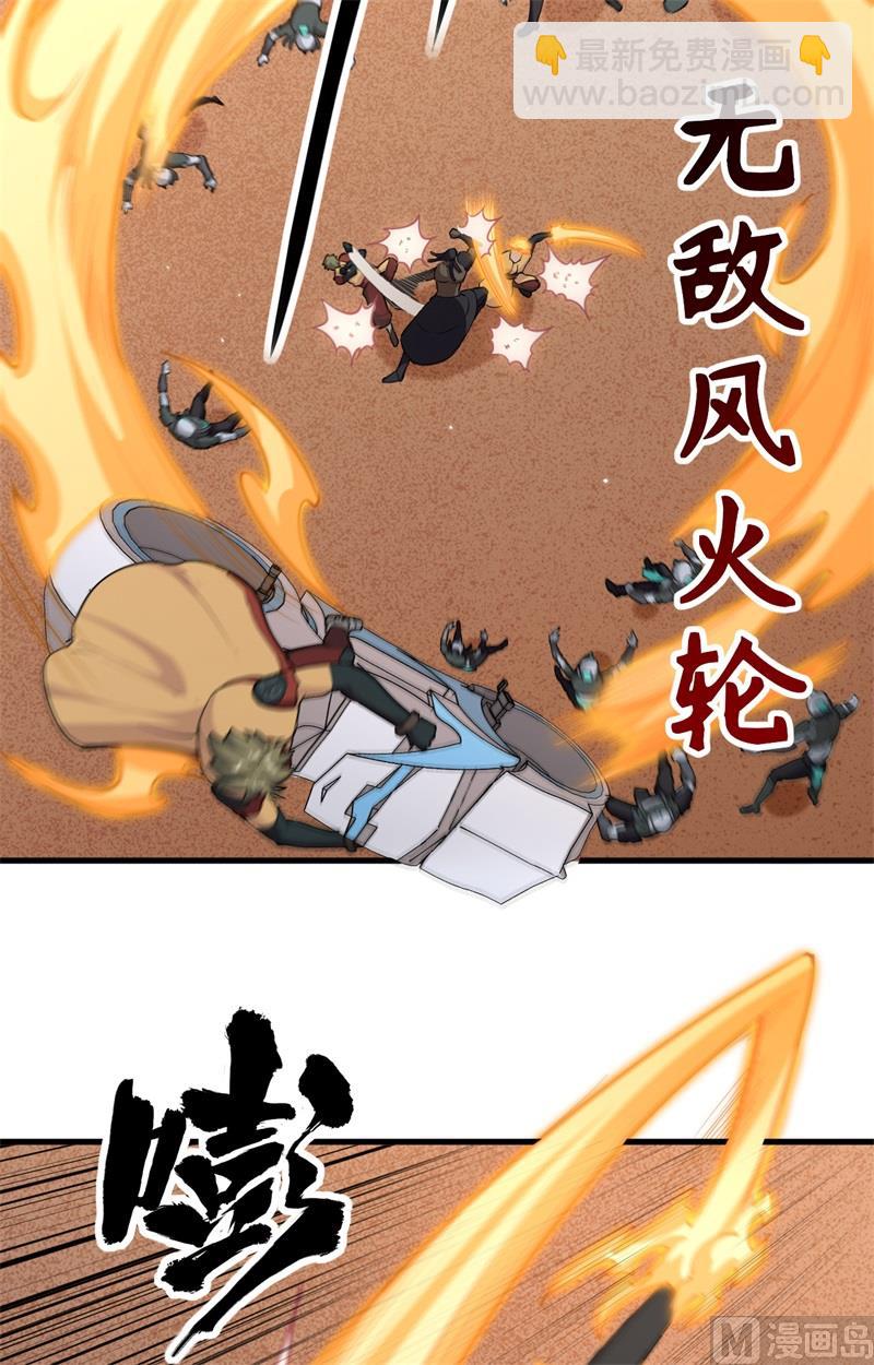 077 幻戏心诀16
