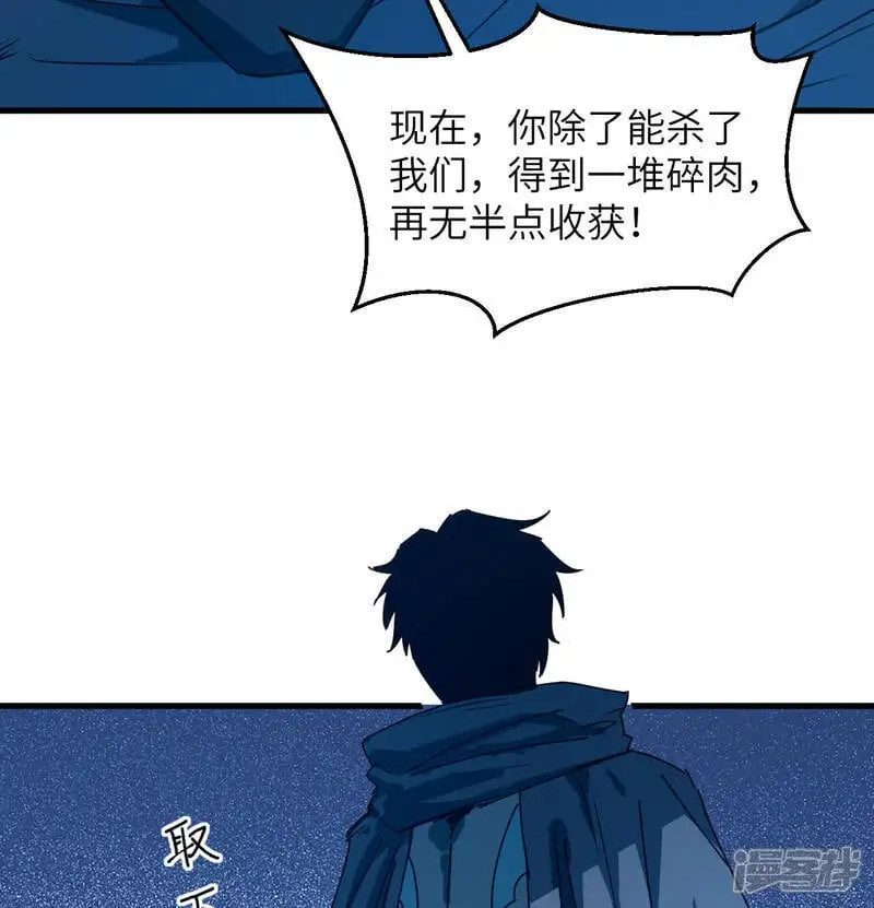   第181话 囚徒38