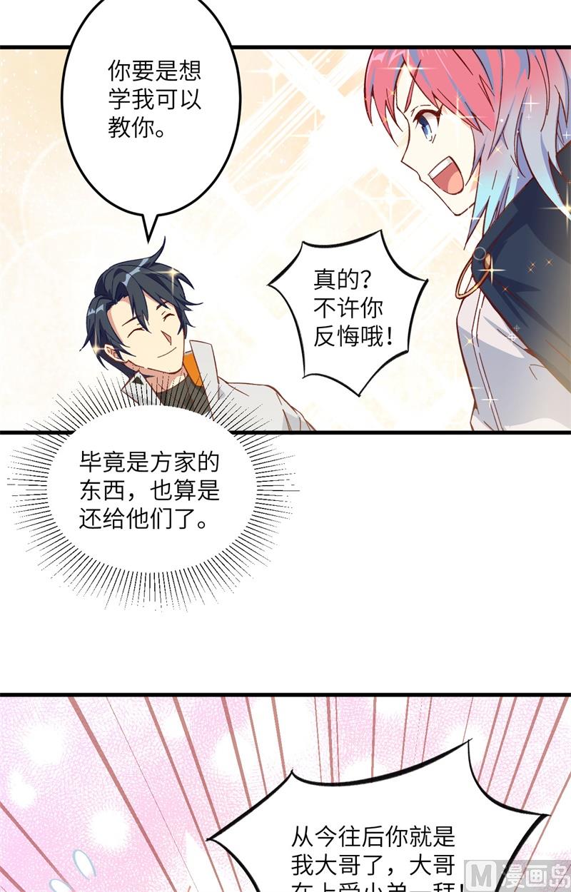 014 小莹秘法VS人体劲力36