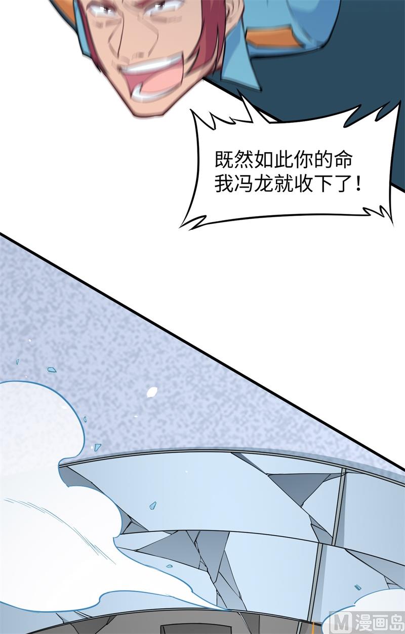 052 真人不露相50