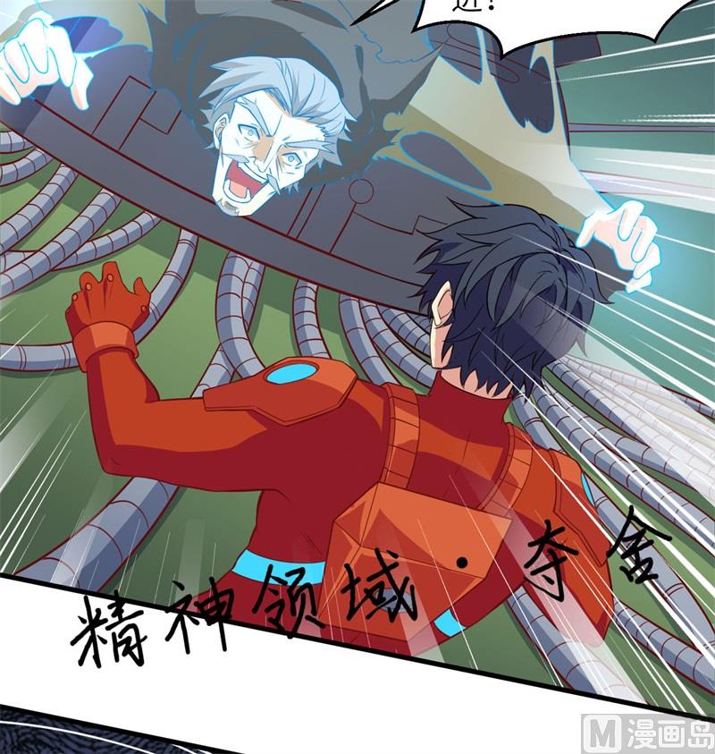 110 夺舍53