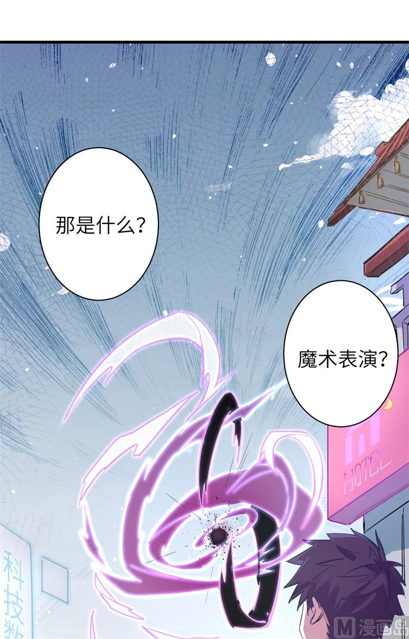 001 高中重生，目标修道巅峰！7