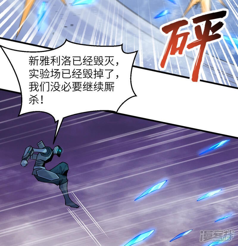   第179话 萨尔迪蒙监狱15
