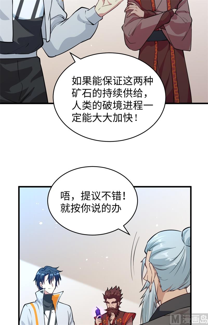 068 虫洞任务7