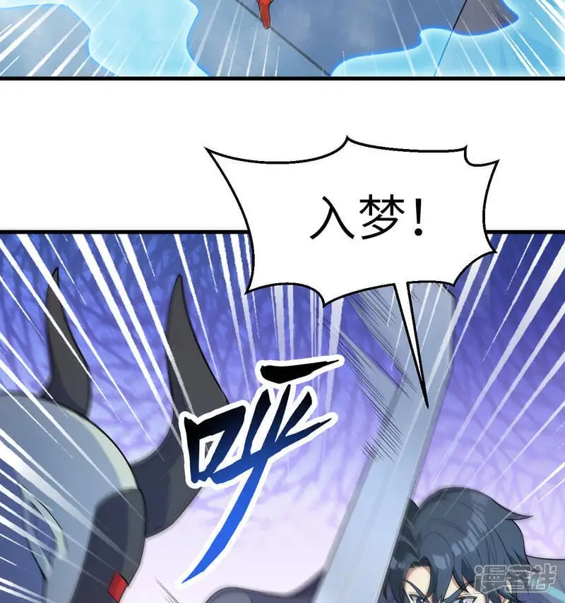 第189话 异族必须死13