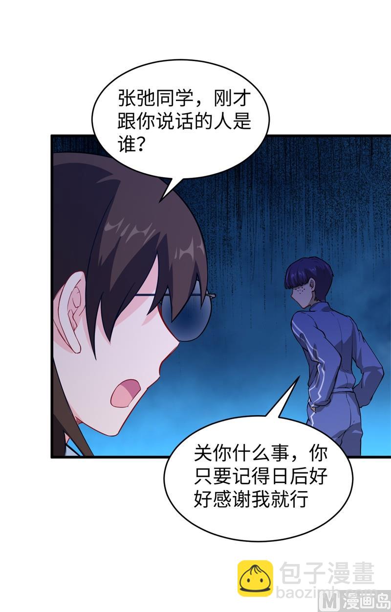 045 不安的预感19